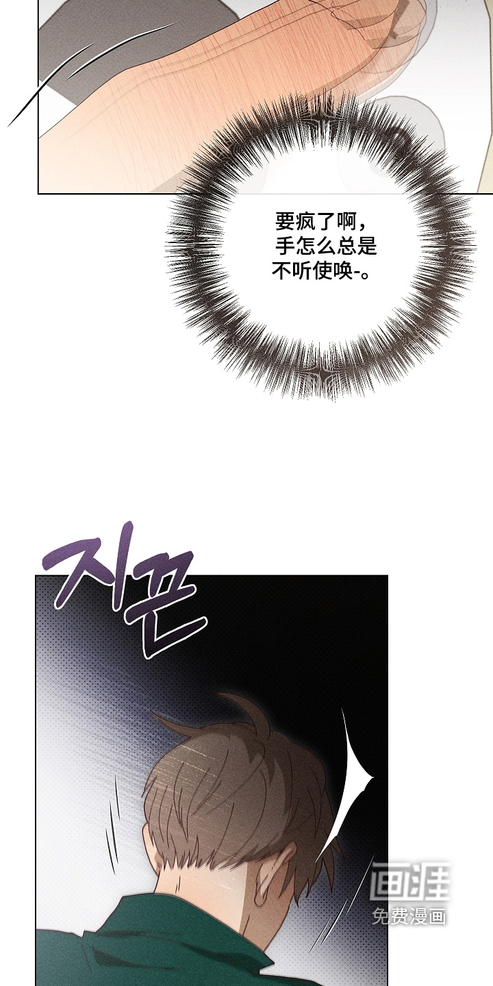 第48话23