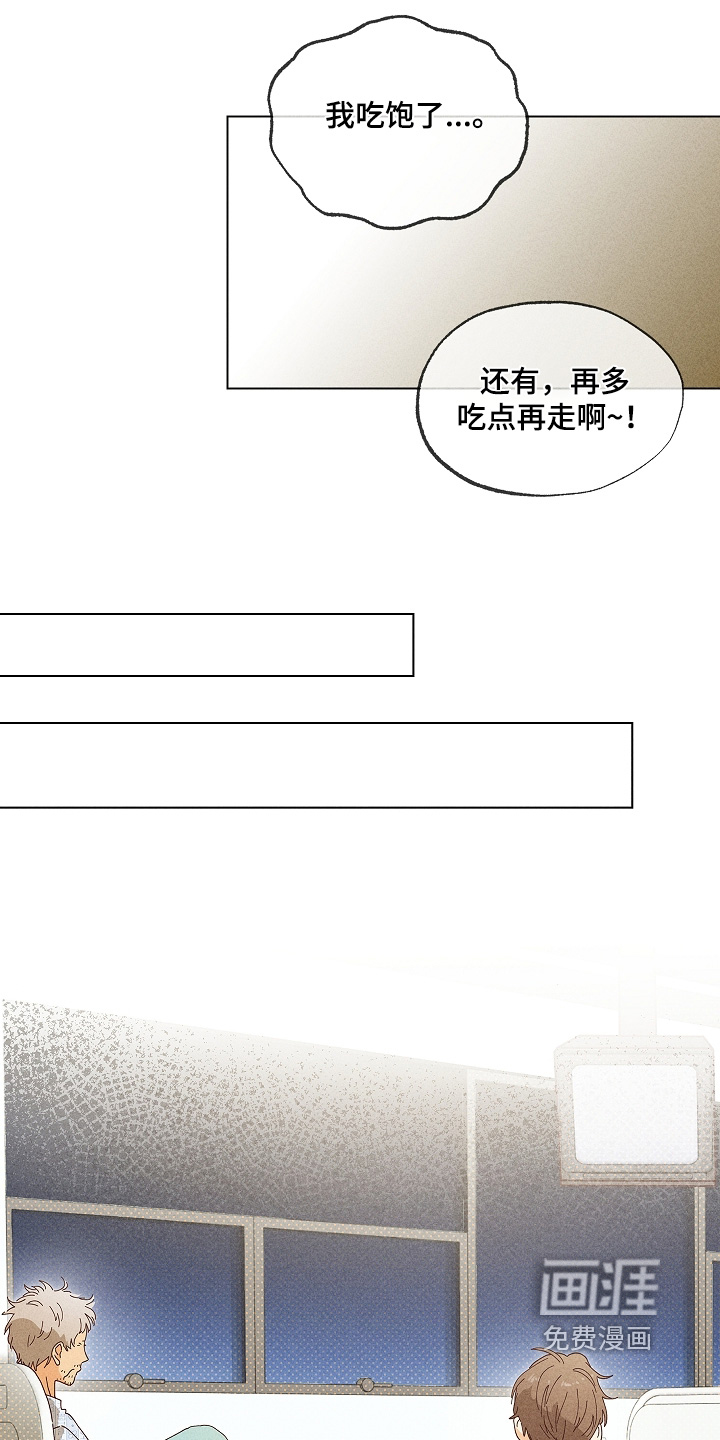 第48话6