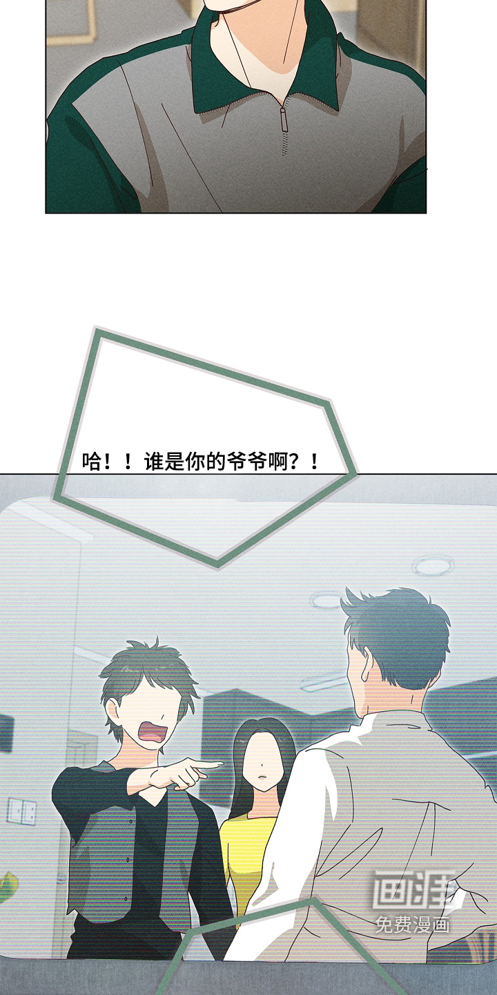 第48话8