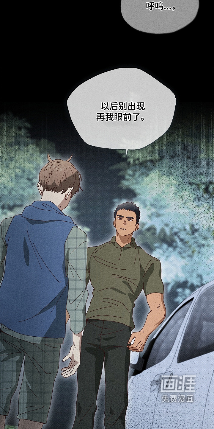 第47话12