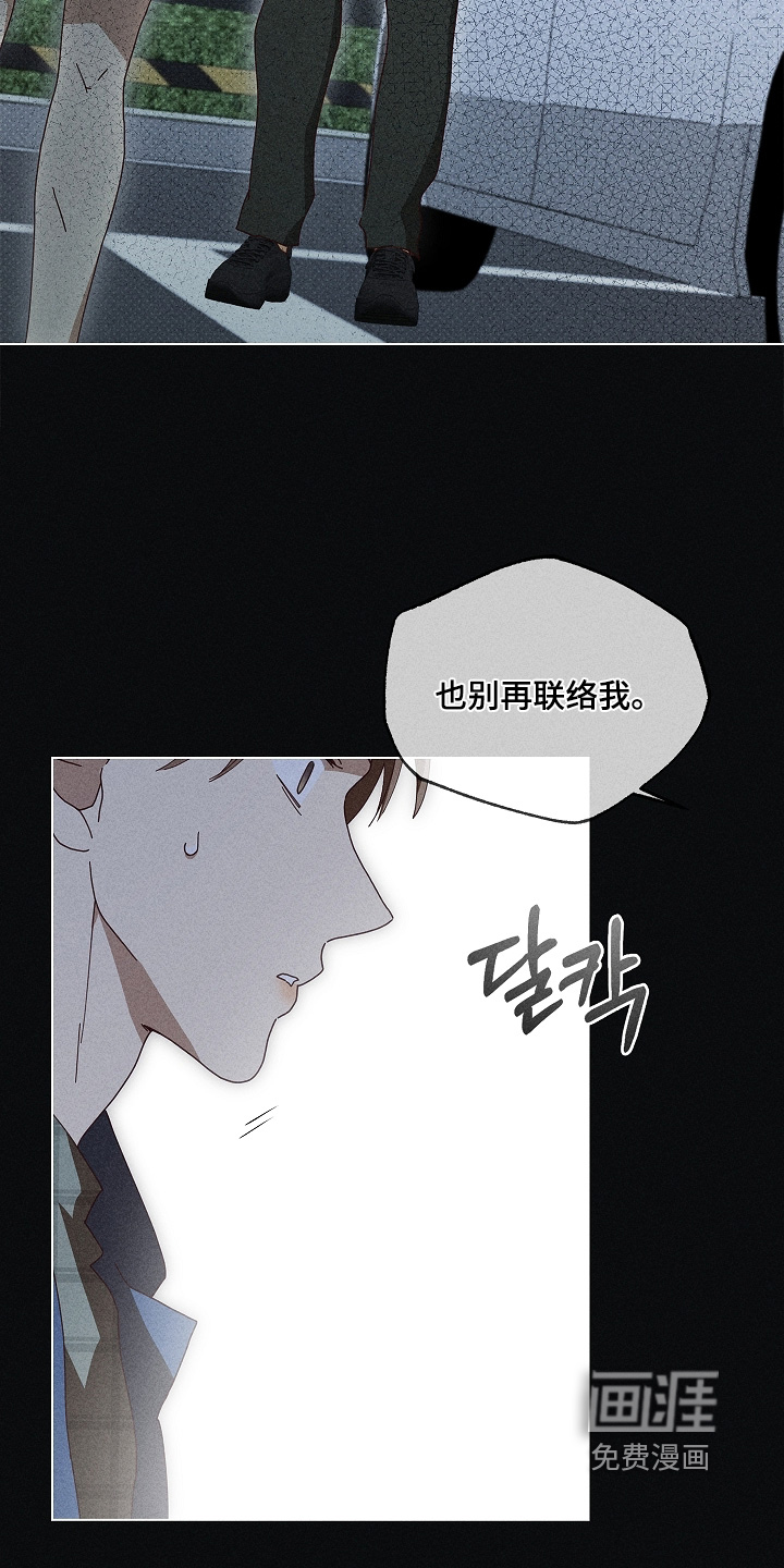 第47话13
