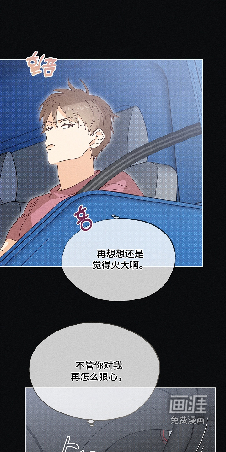 第47话17