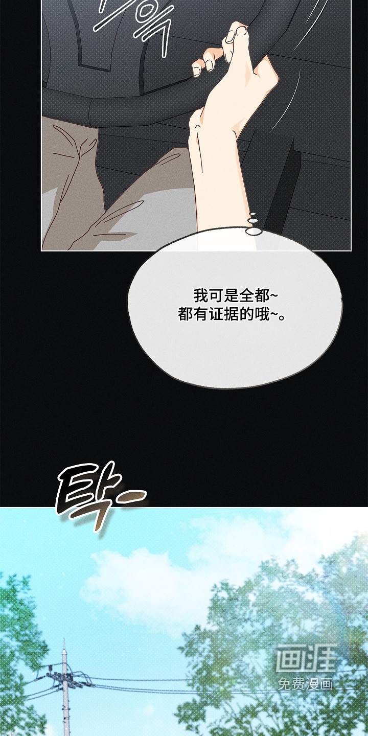 第47话18