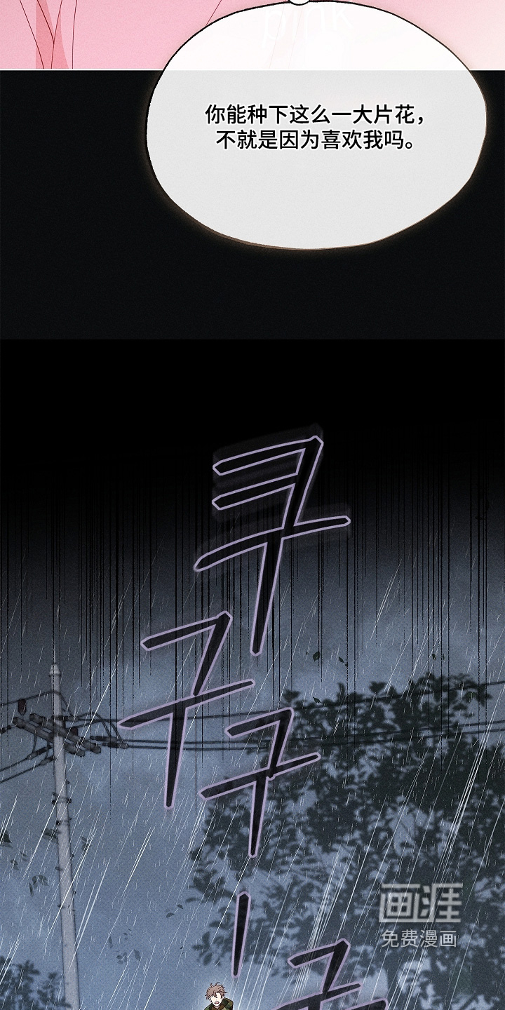 第47话21