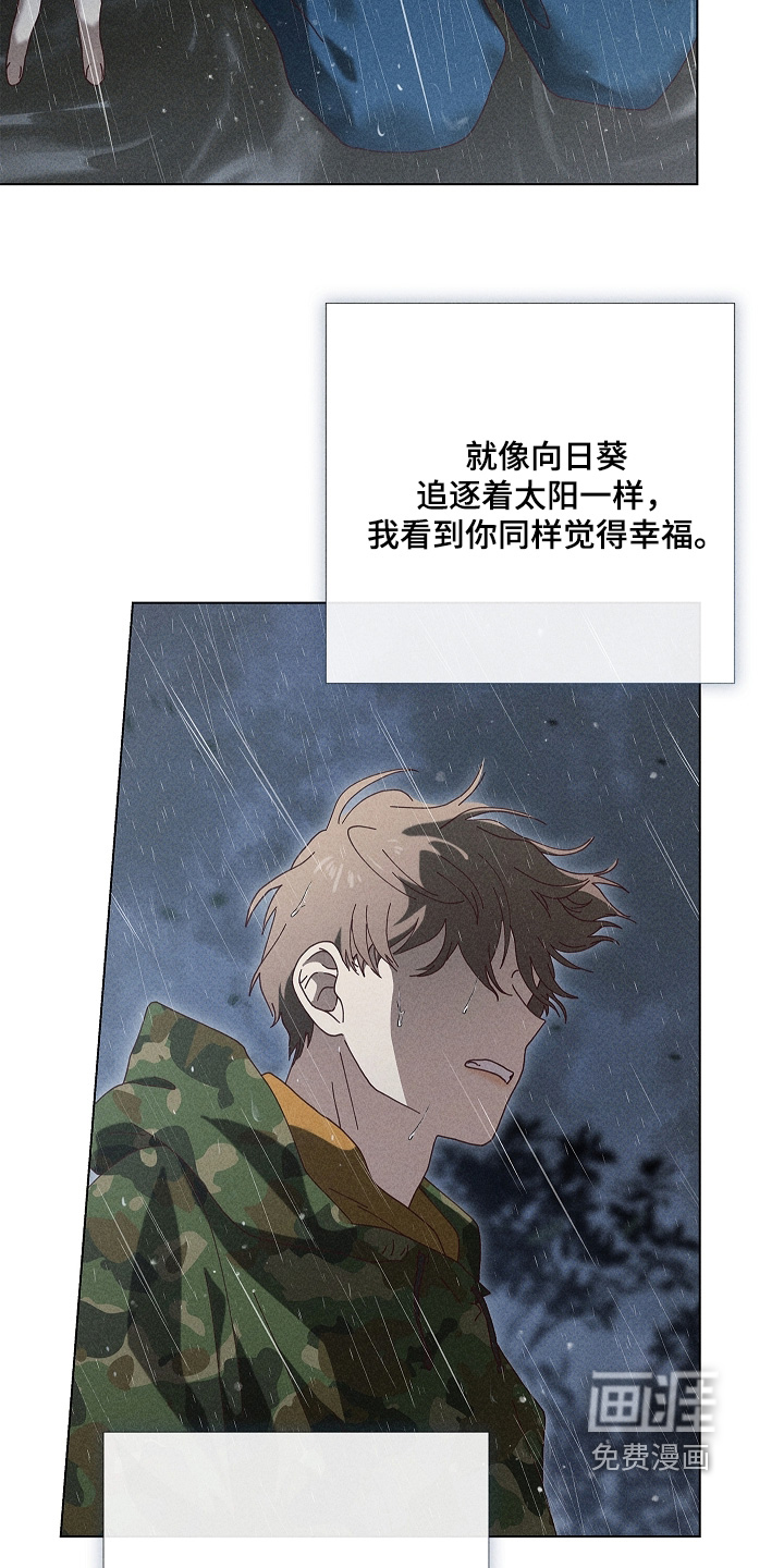 第47话23