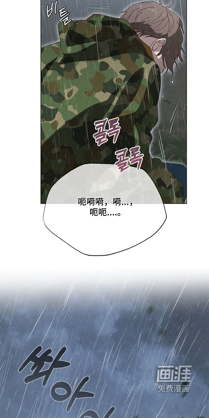 第47话26