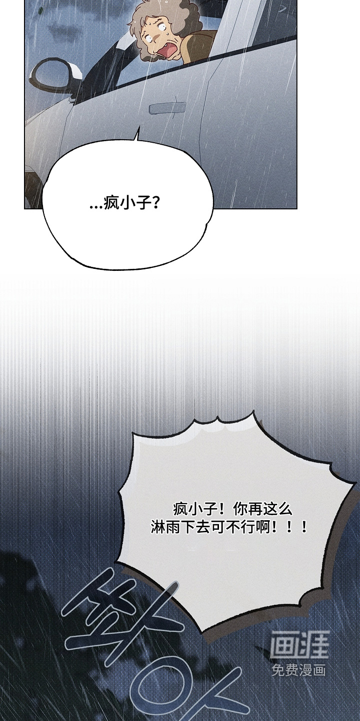 第47话28