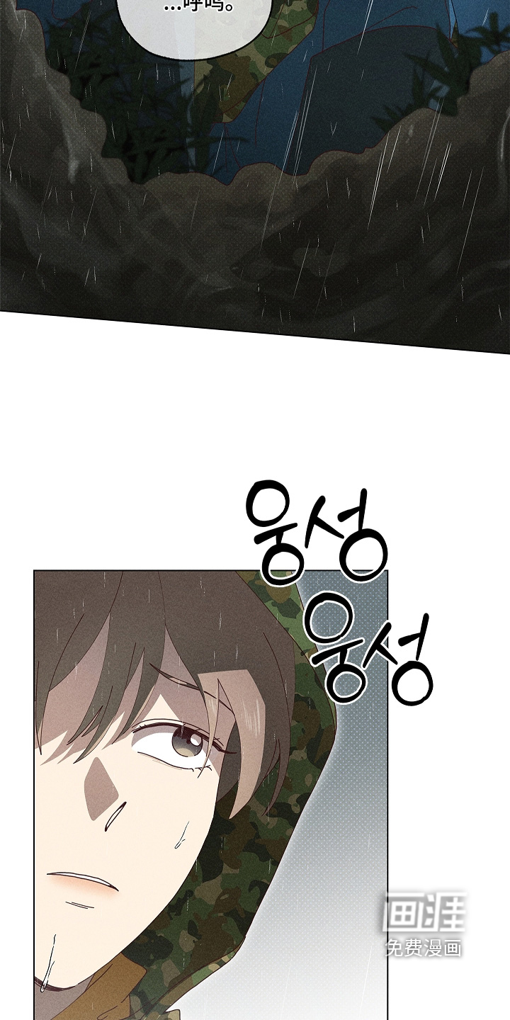 第47话3