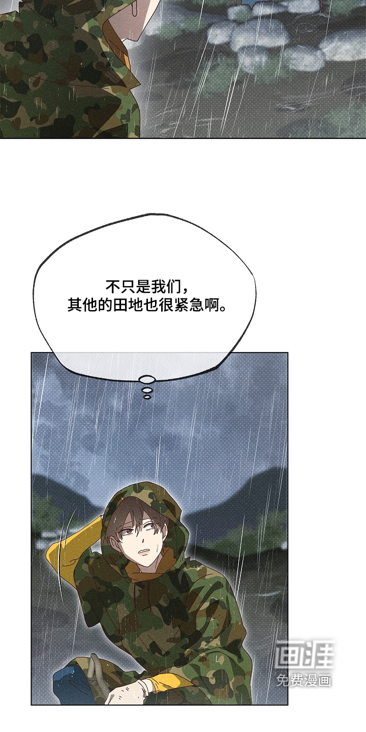 第47话5