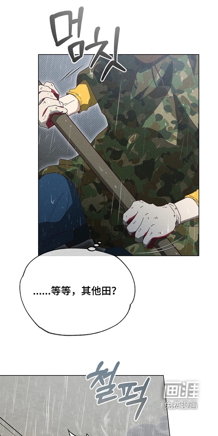 第47话6