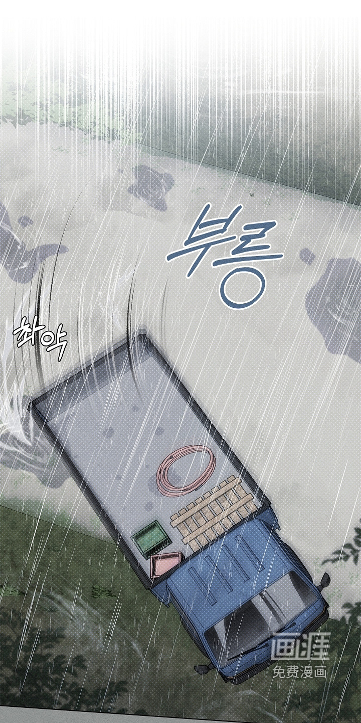 第47话8