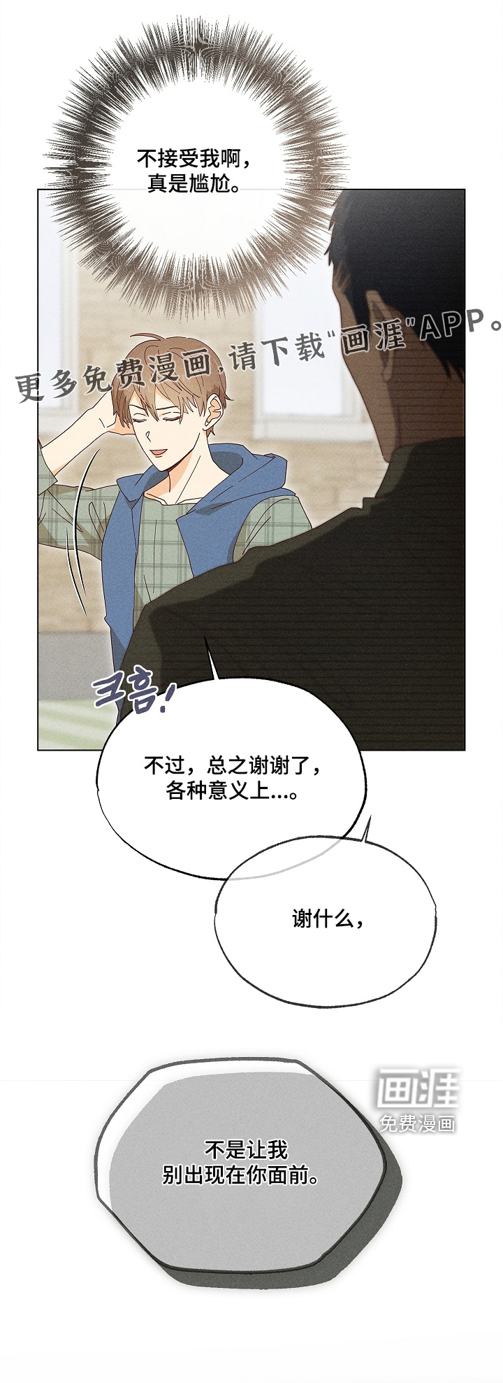 第46话0