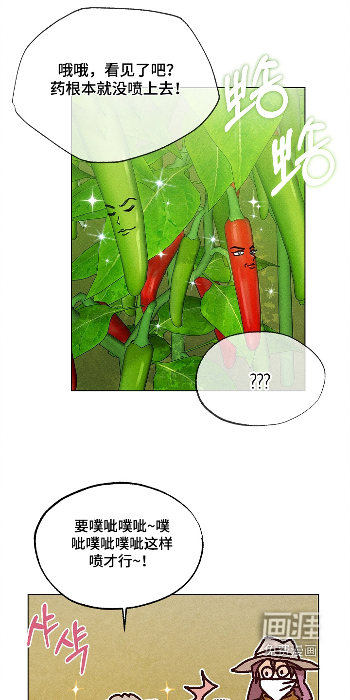 第46话11