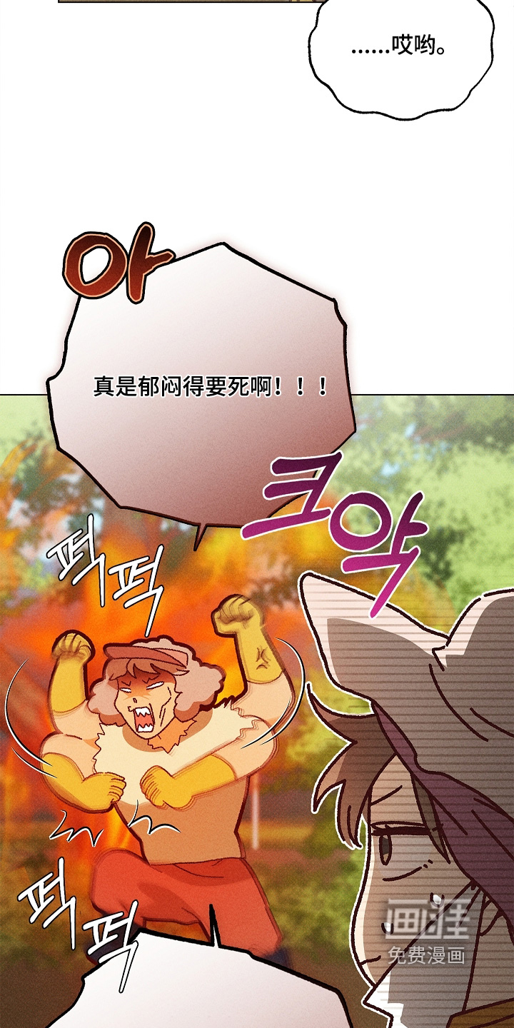 第46话13