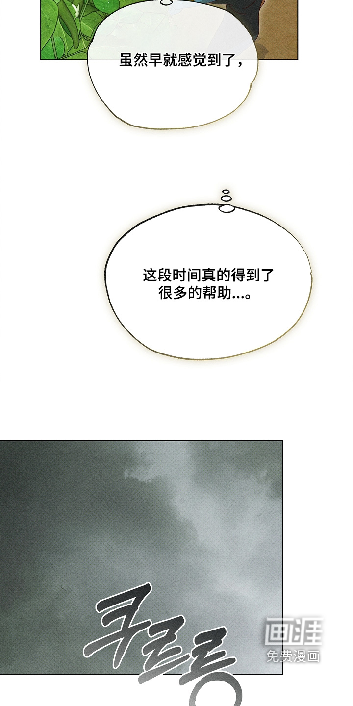 第46话15