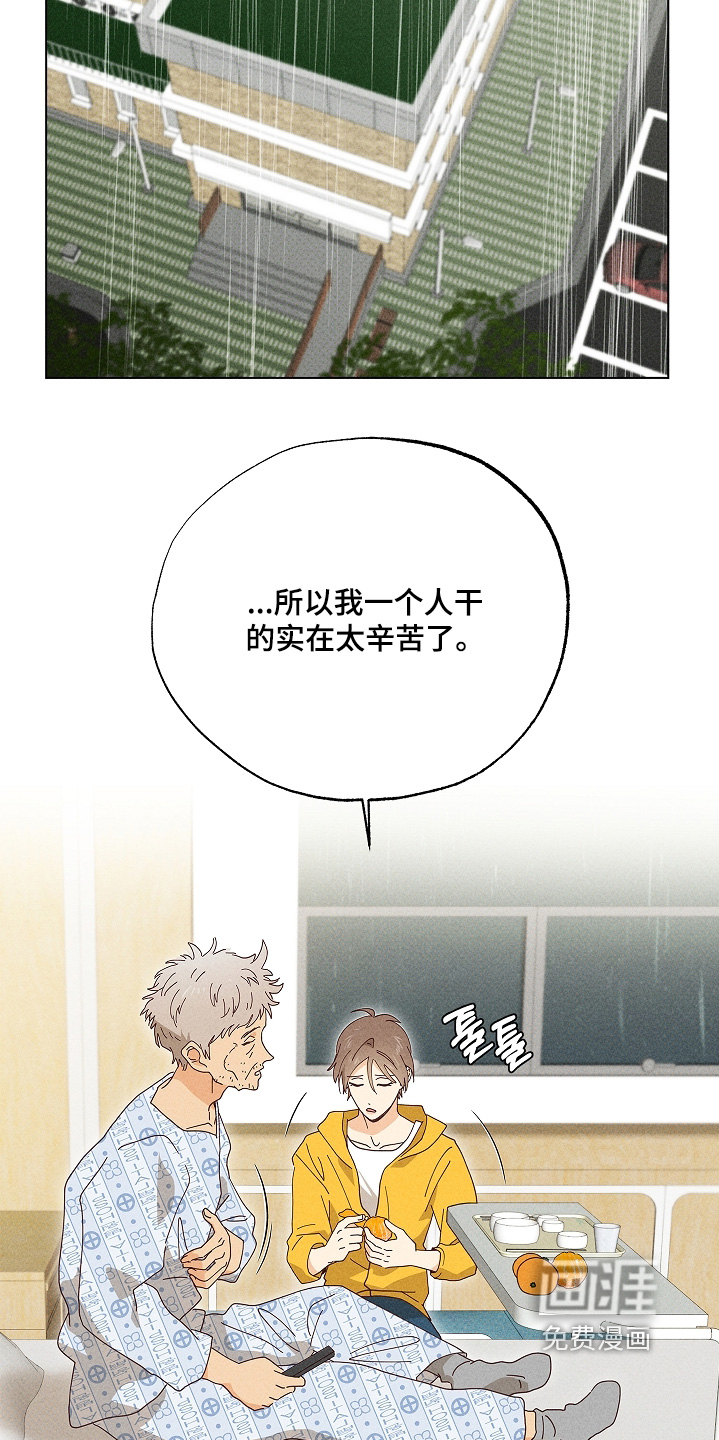 第46话18