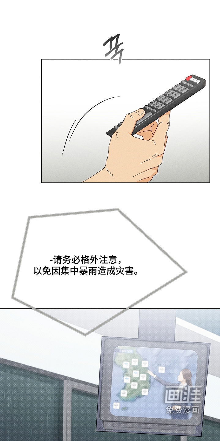 第46话20