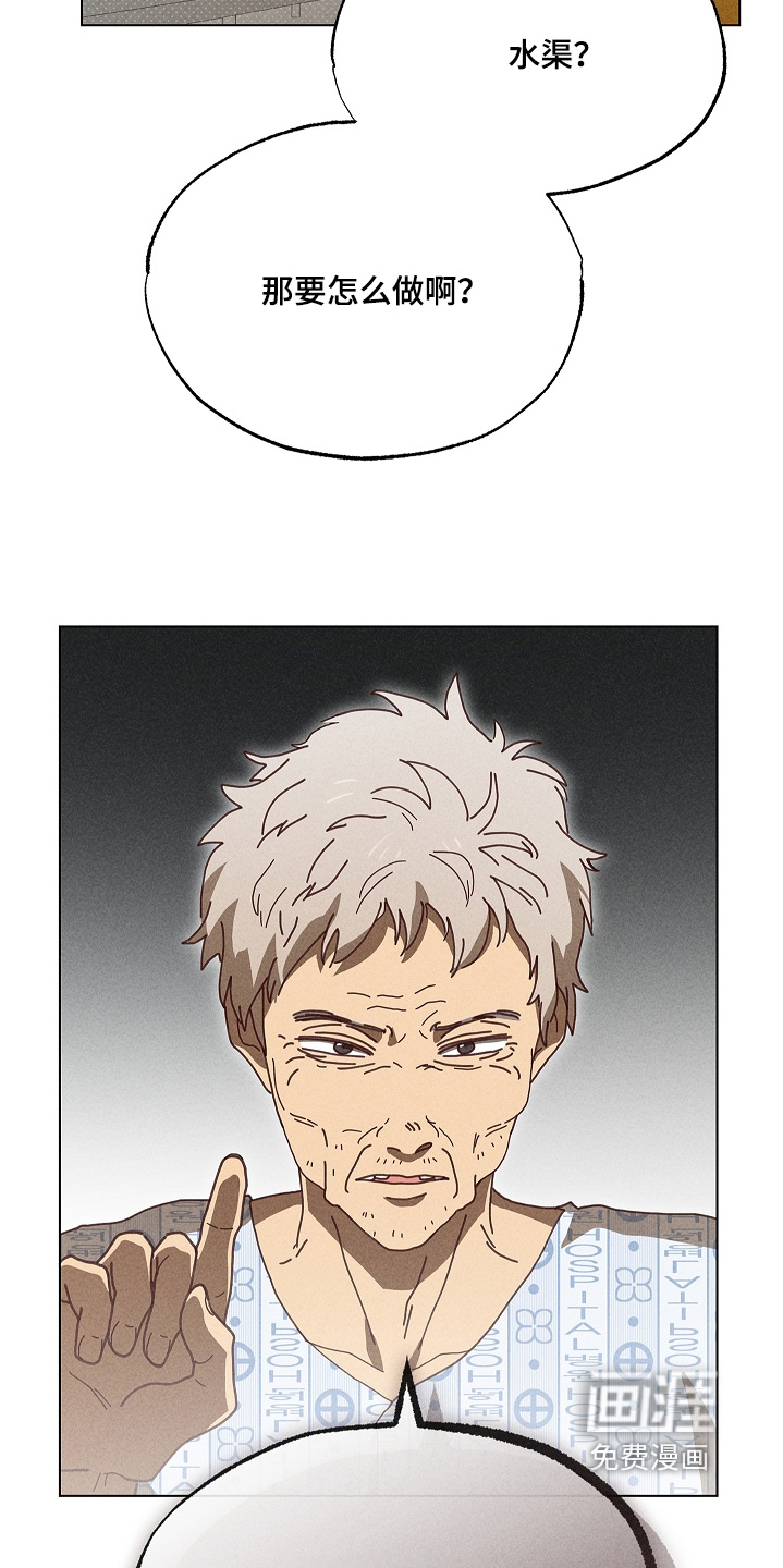第46话22