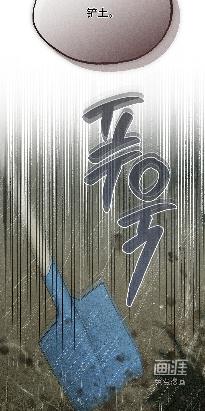 第46话23