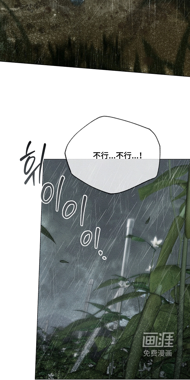 第46话24