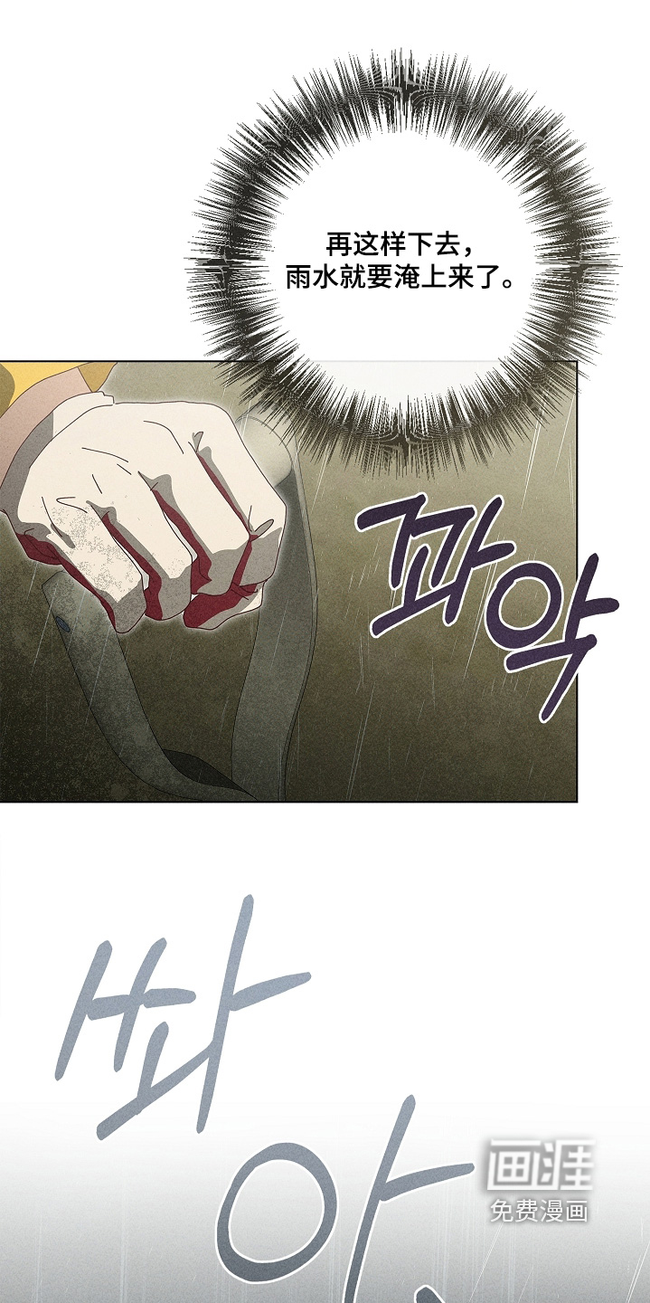 第46话25