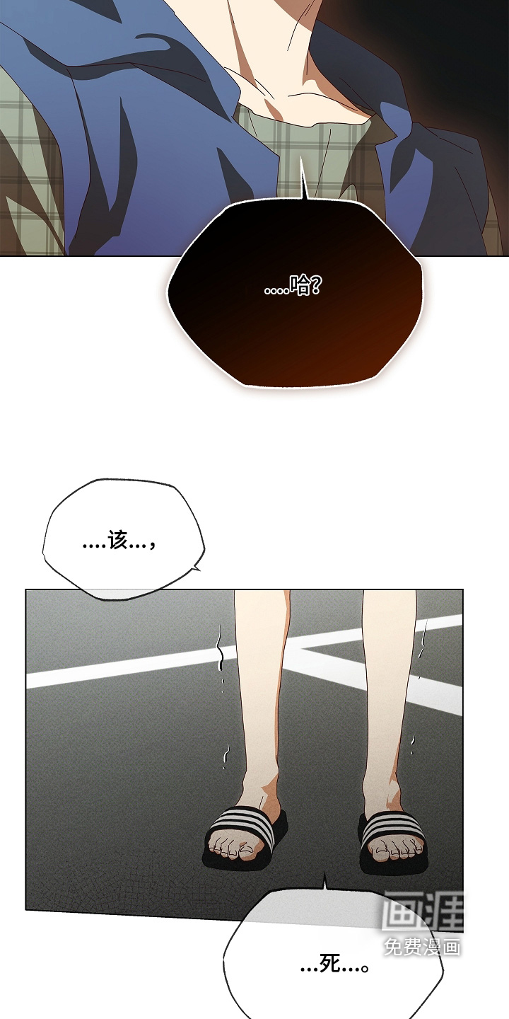第46话6