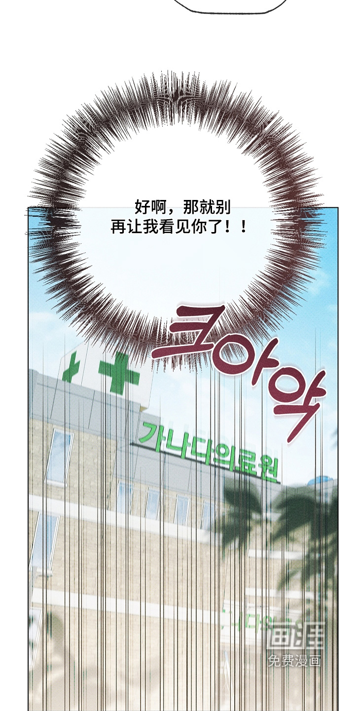 第46话7