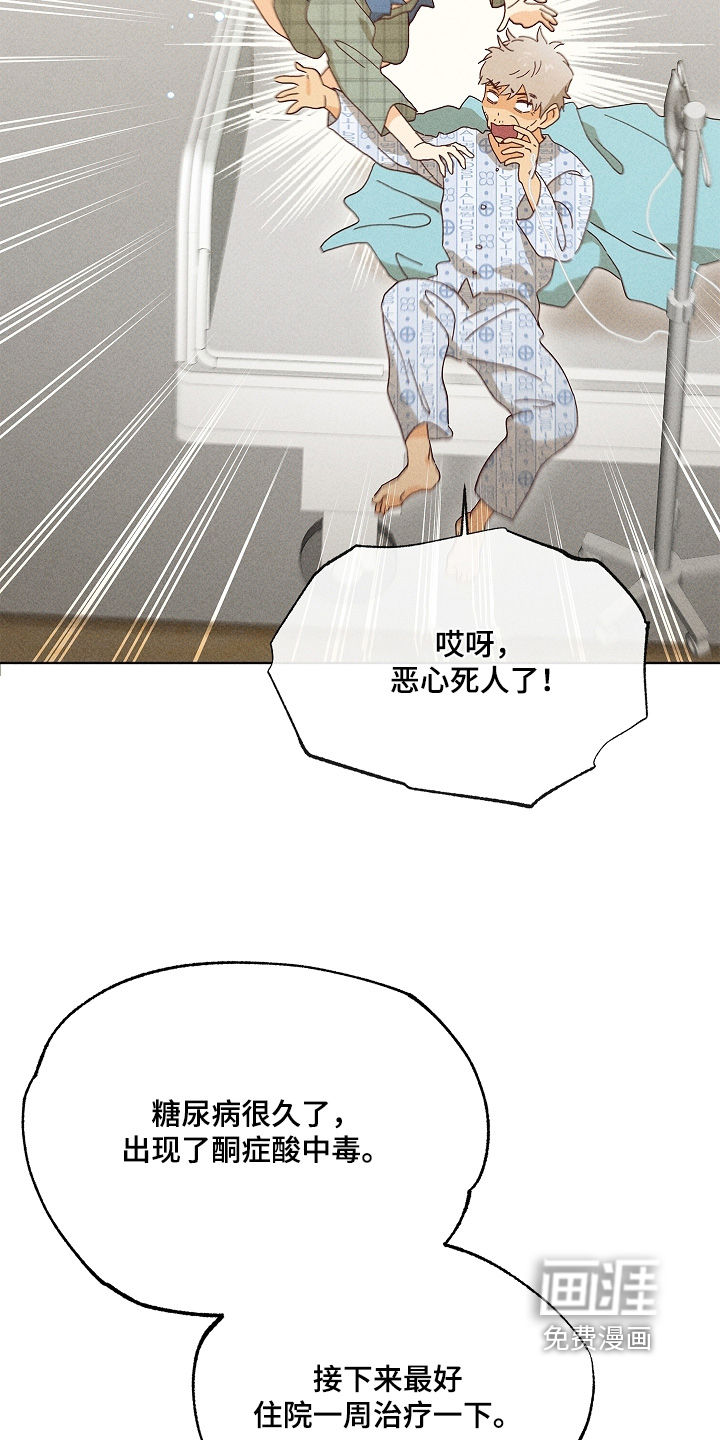 第45话10
