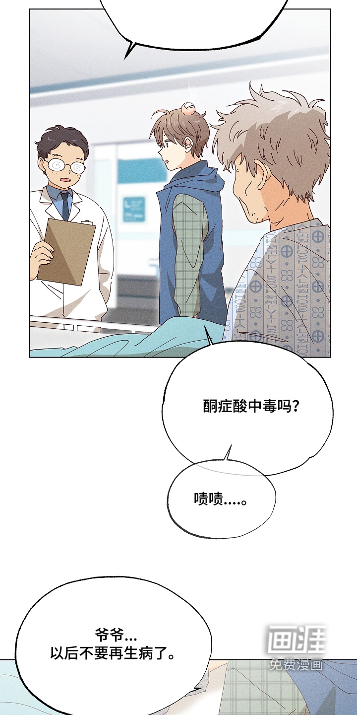 第45话11