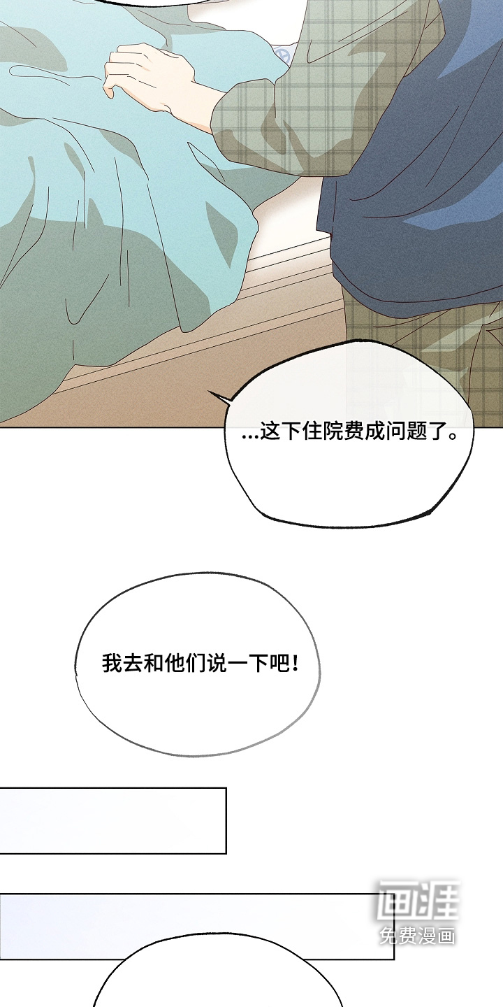 第45话12