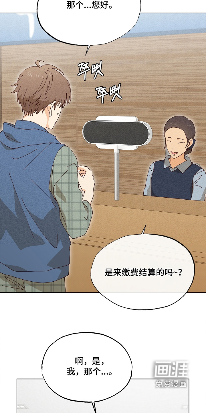 第45话13