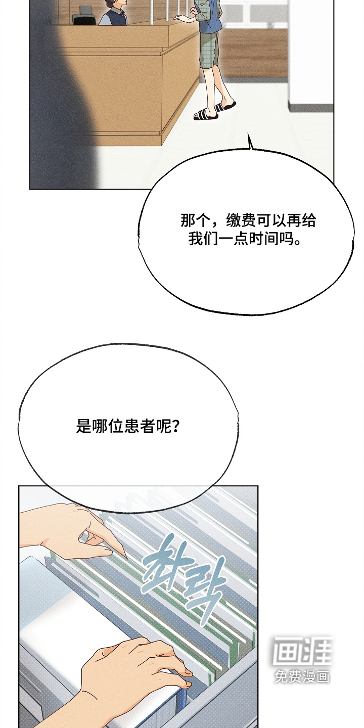 第45话15