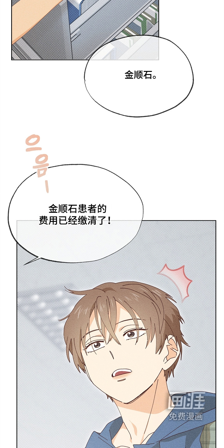第45话16
