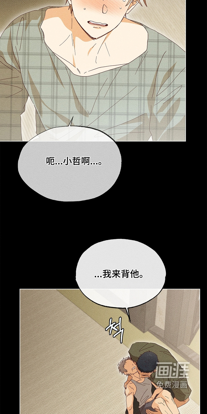 第45话21