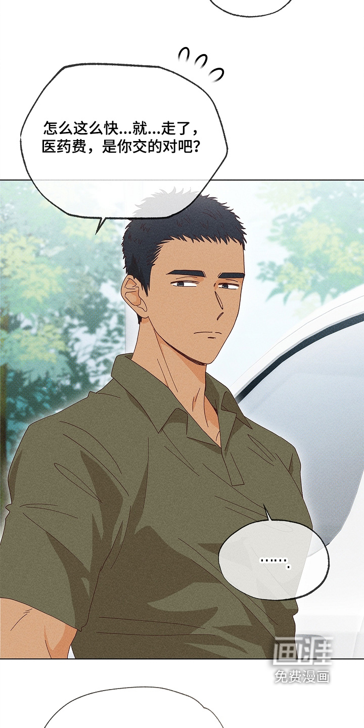 第45话26