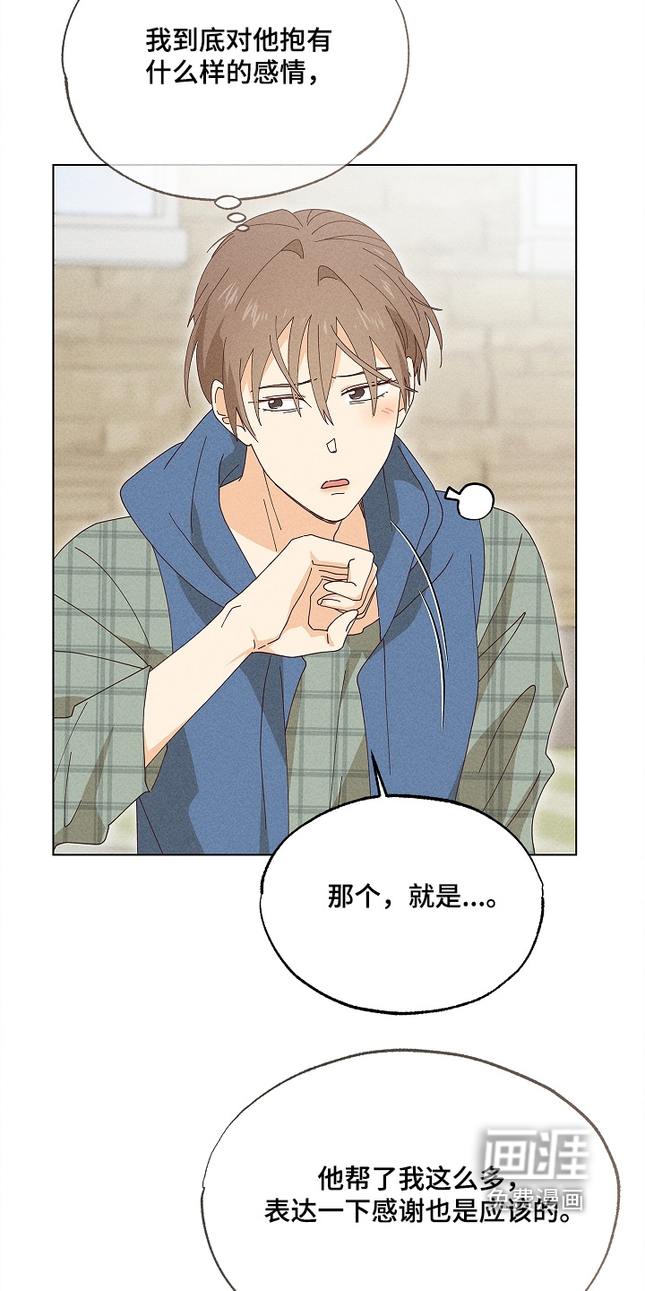 第45话27