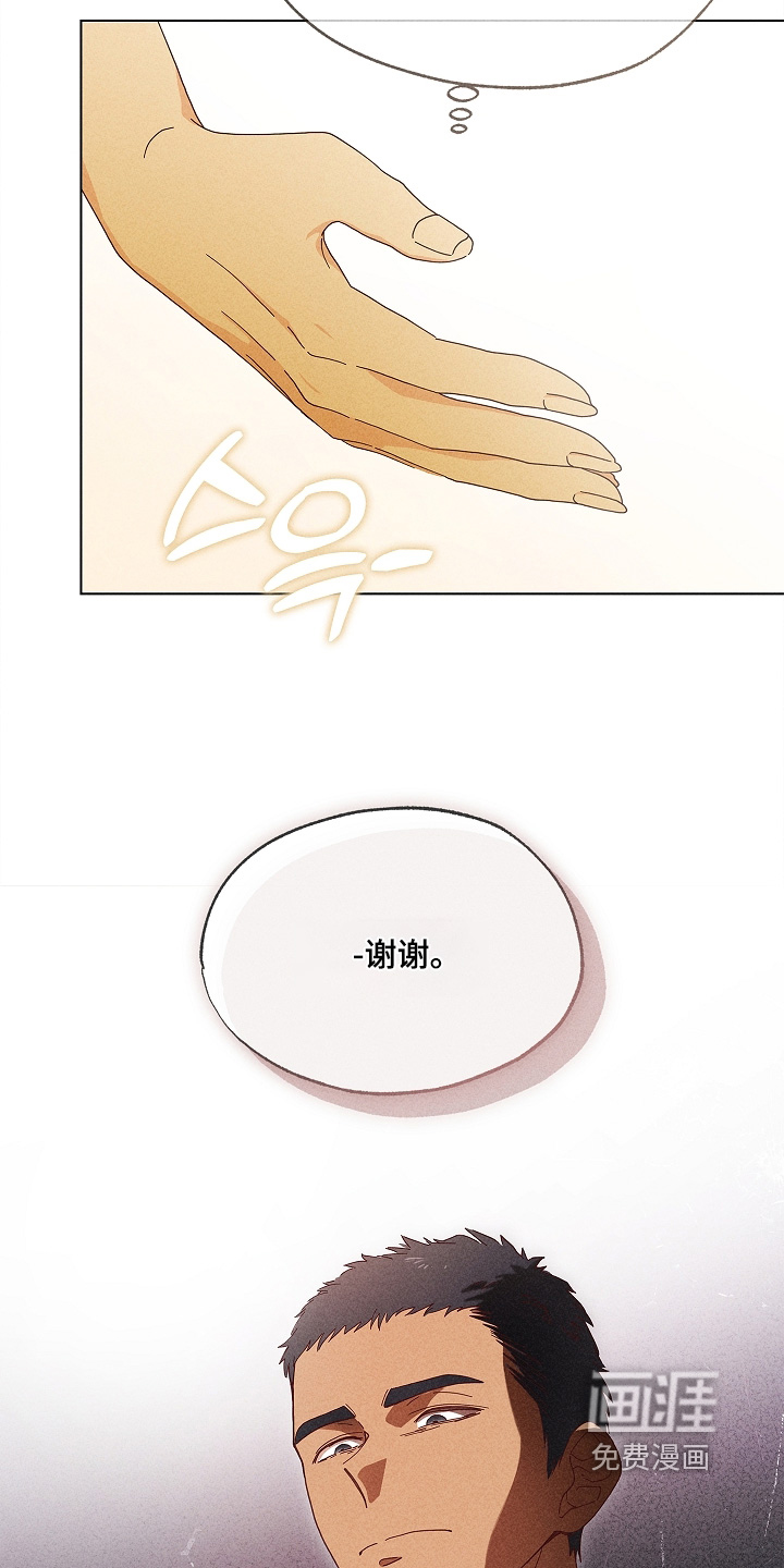 第45话28