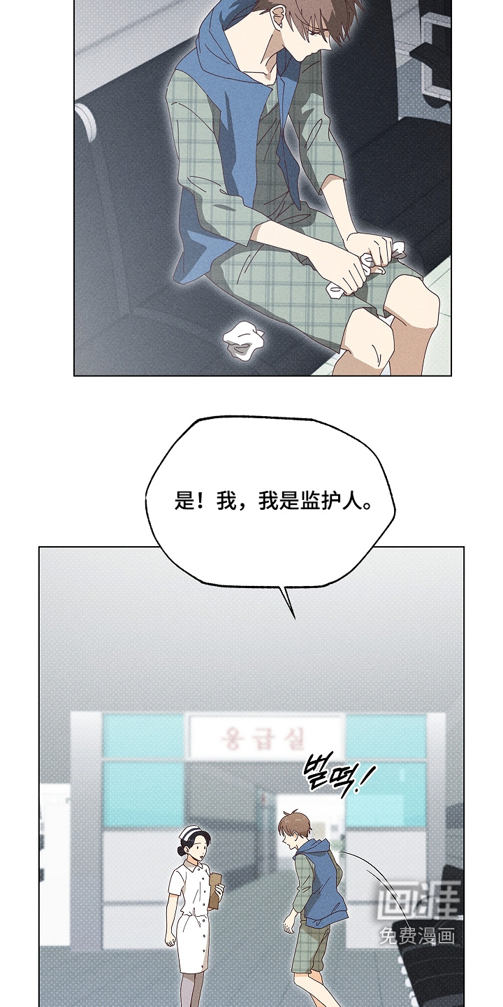 第45话6