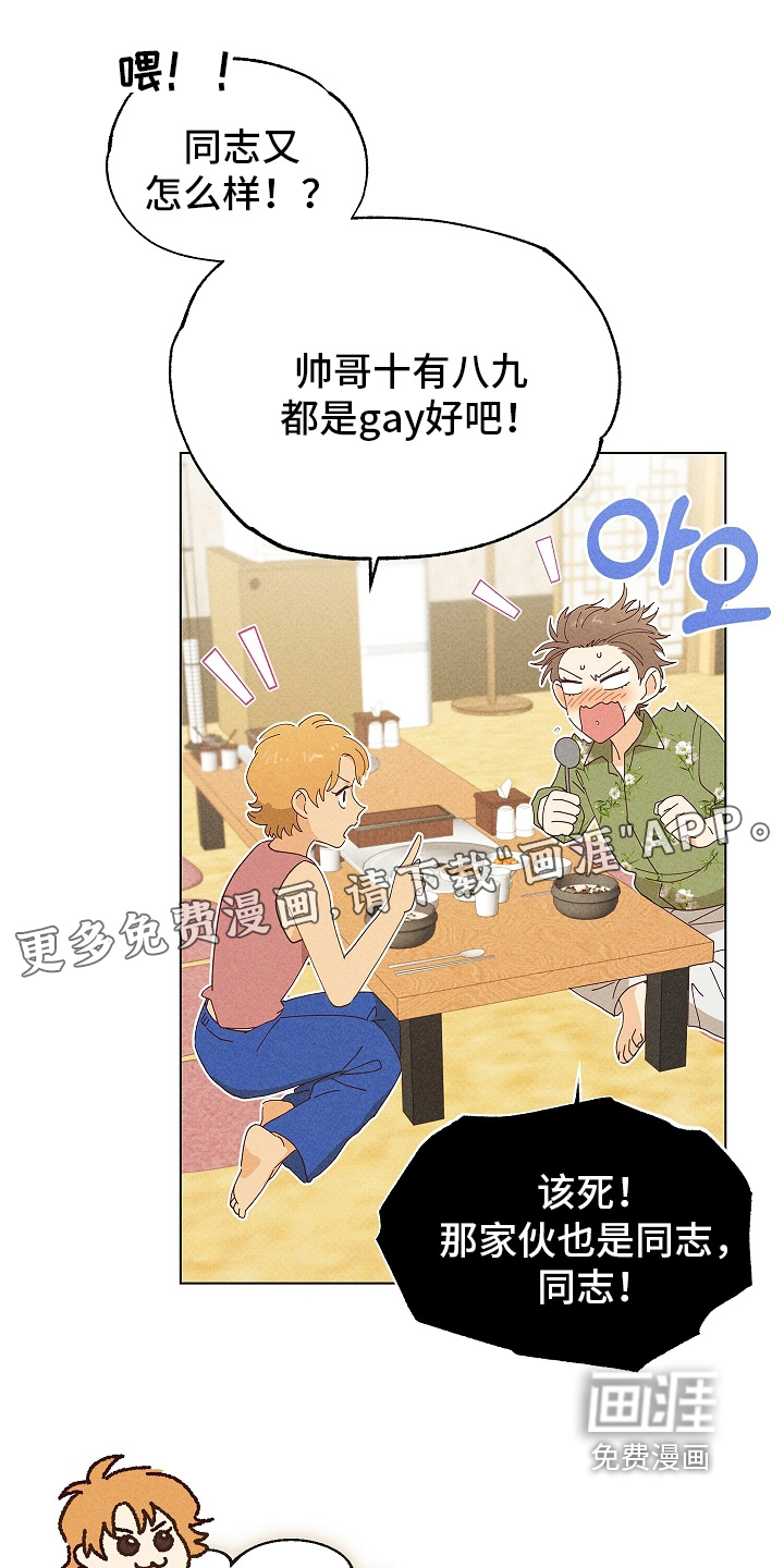 第44话0