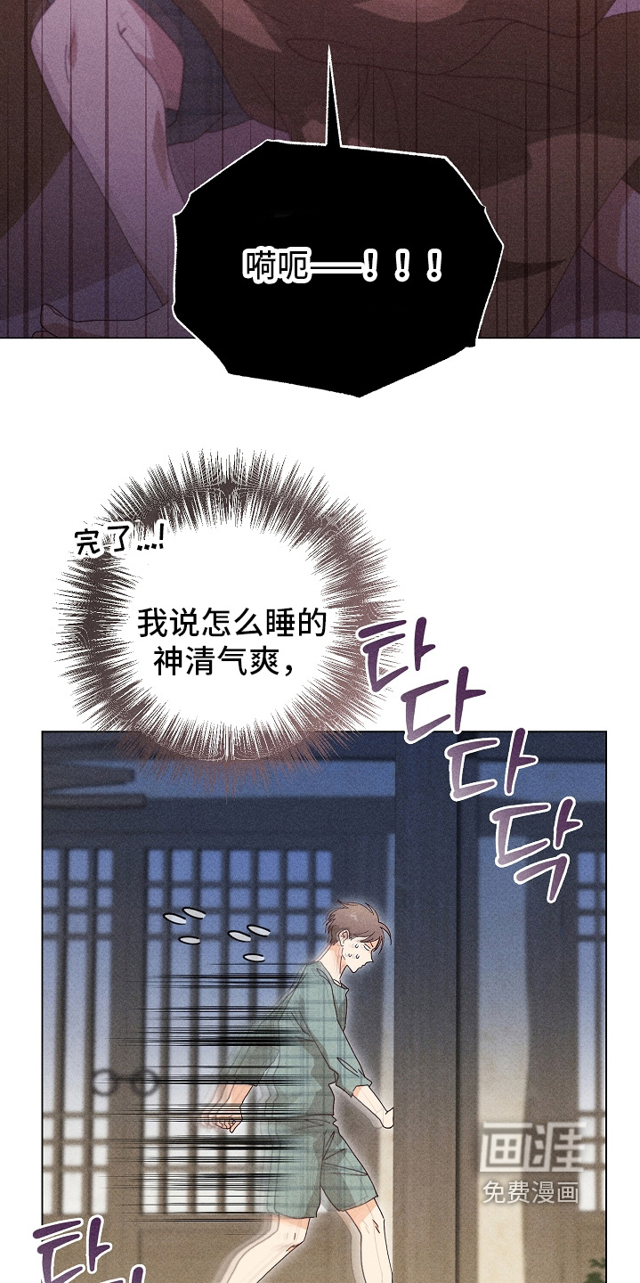 第44话11