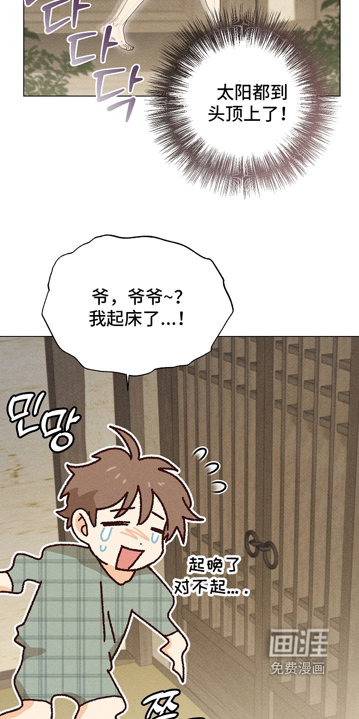 第44话12