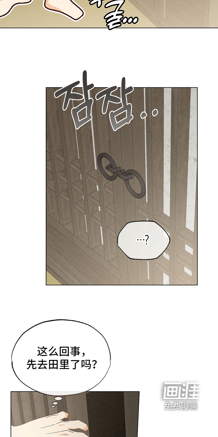 第44话13