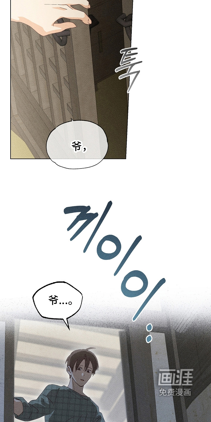 第44话14