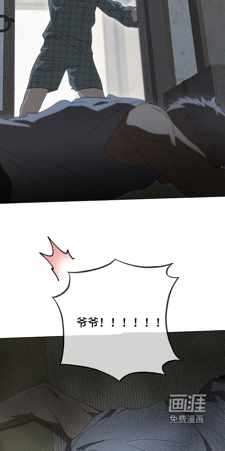 第44话15