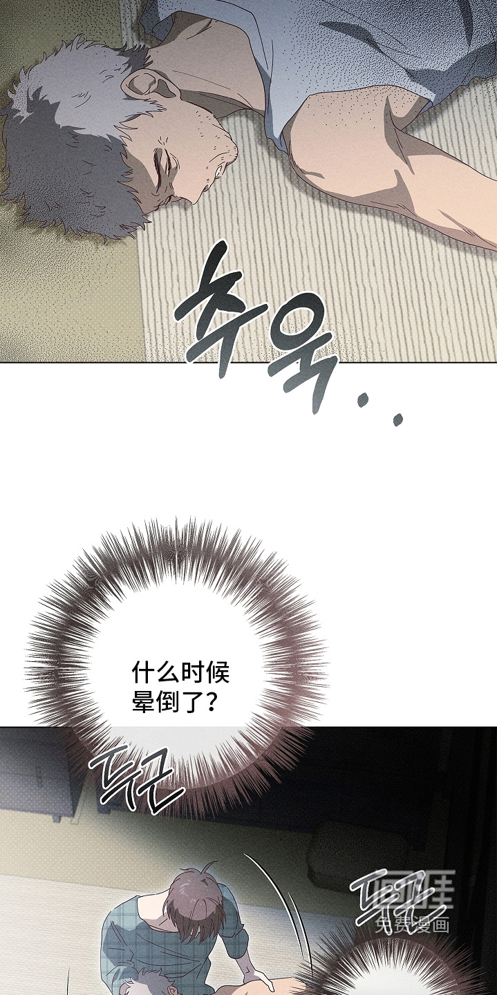 第44话16