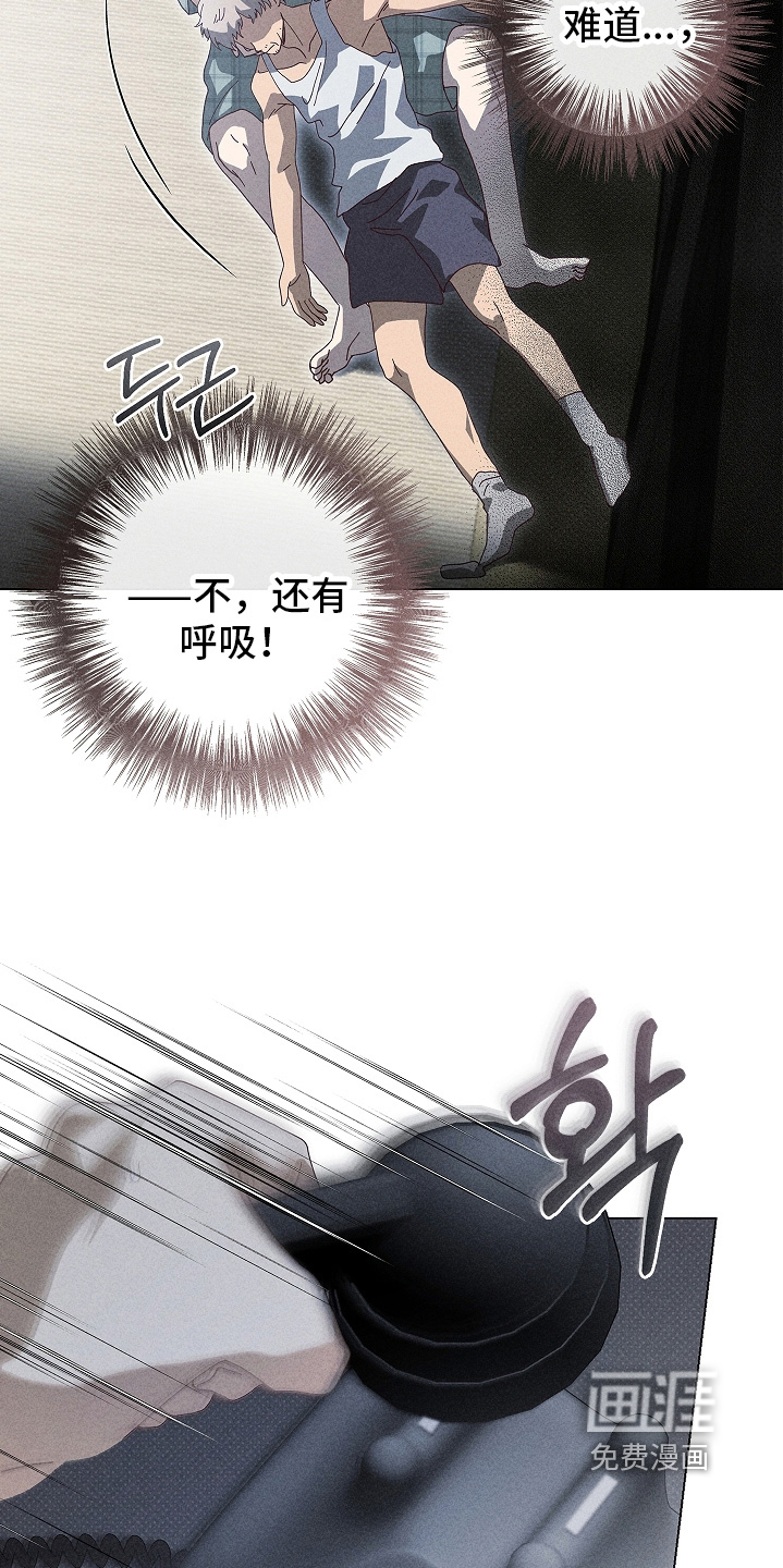 第44话17