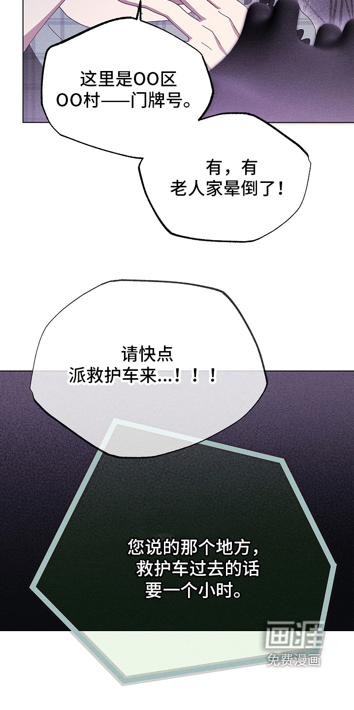 第44话19
