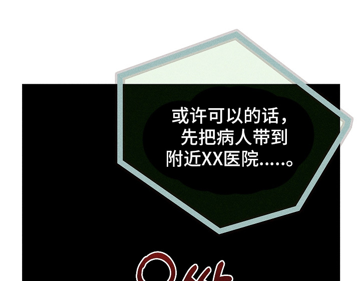 第44话20