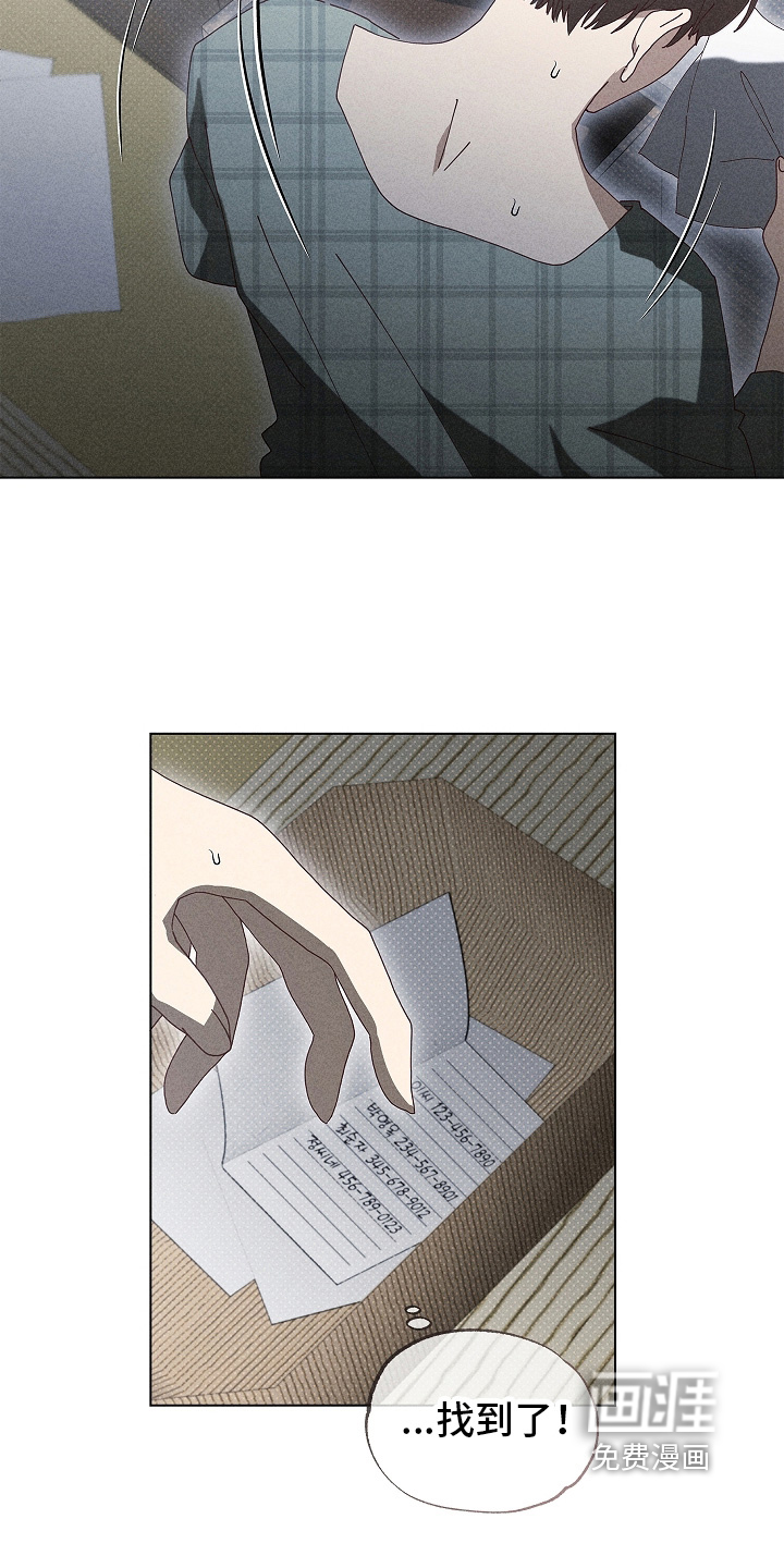 第44话22