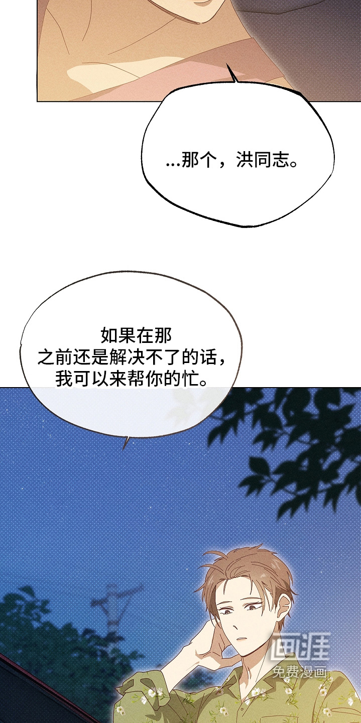 第44话6